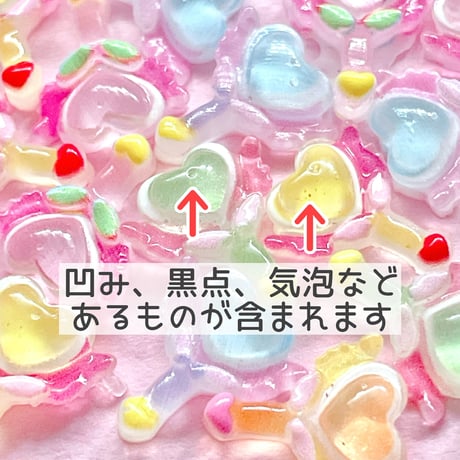 【約30個】ミニミニハートステッキ【555】