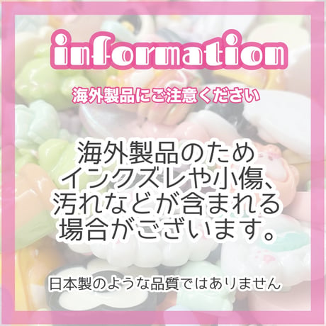 【15個】ミニミニえへ【521】