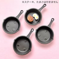 【4個】フライパン【581】