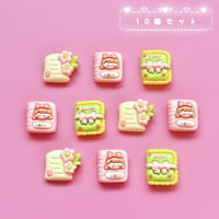 【10個】Book＆memo【472】