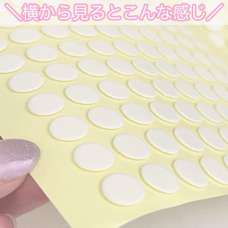【1シート】接続用シール