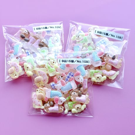 【5個】クリアわんわんわんちゃん／B品15個【109】