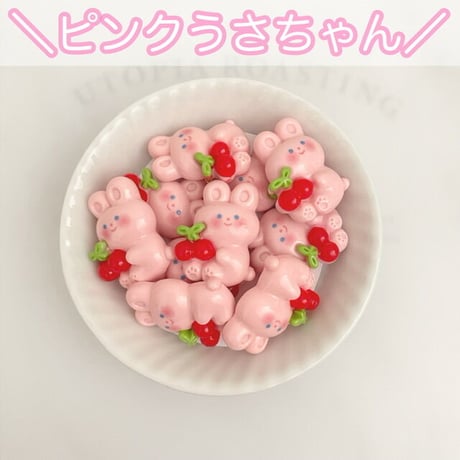 【5個】フルーツキャッチくまうさねこ