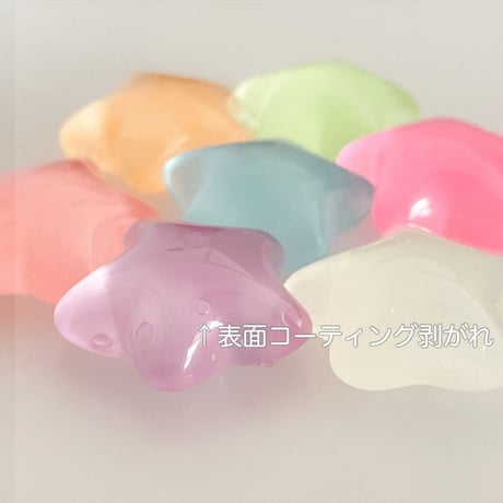 【7個】蓄光ぷっくりスター