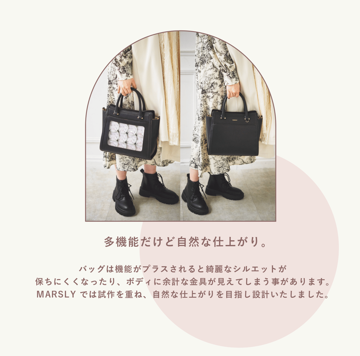 フラップバッグ（mocha beige） | MARSLY