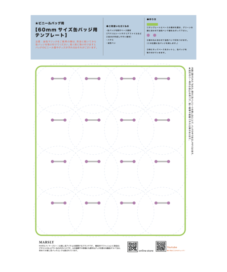 クリアバッグ（Greige ）