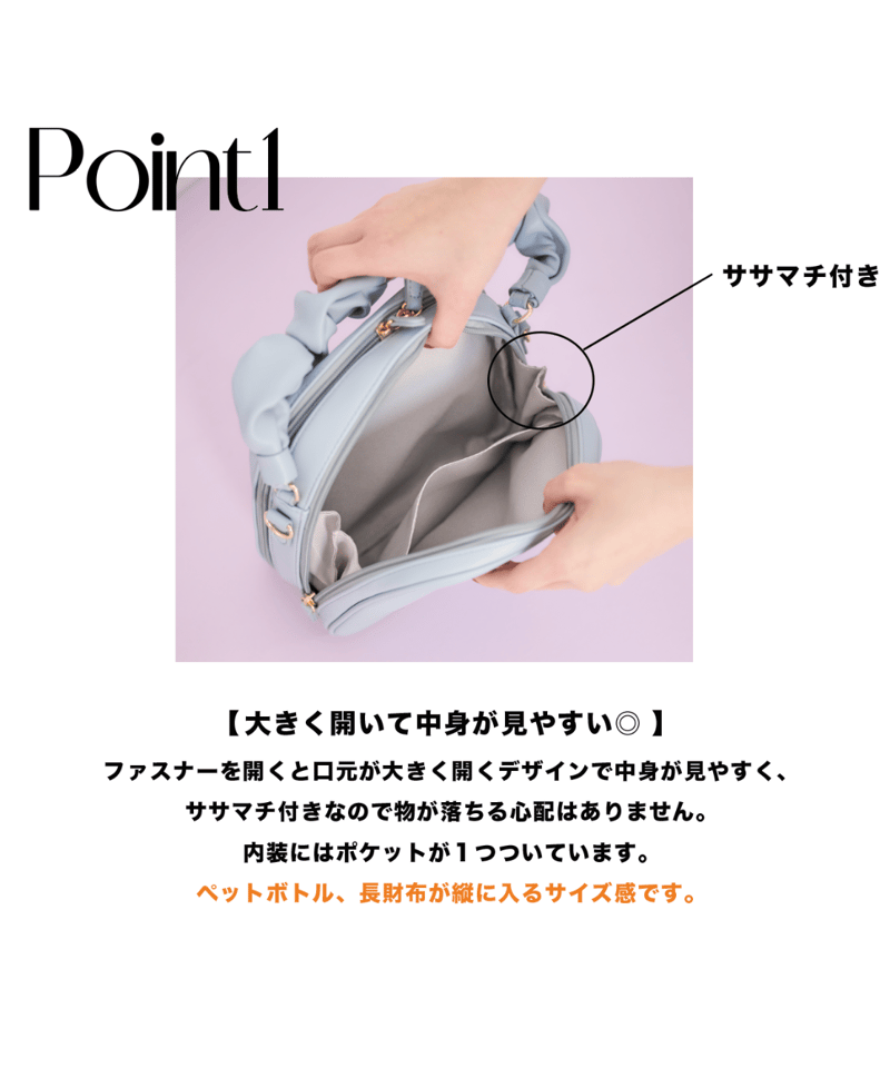 ギャザーハンドルバッグ（Off white） | MARSLY
