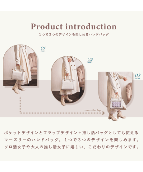 フラップバッグ（Light gray）