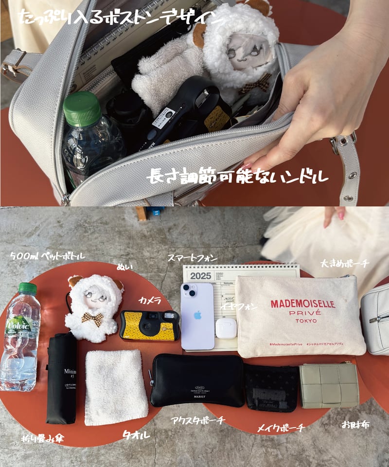 フラップボストンバッグ（Beige） | MARSLY