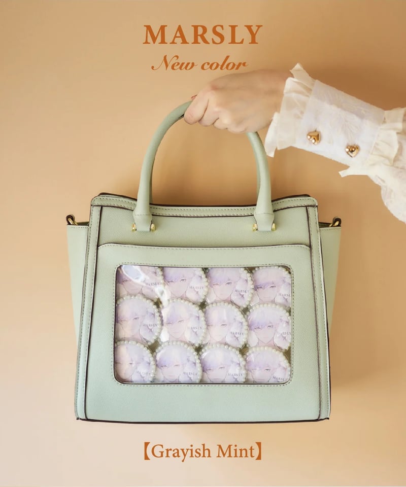 フラップバッグ（grayish mint） | MARSLY