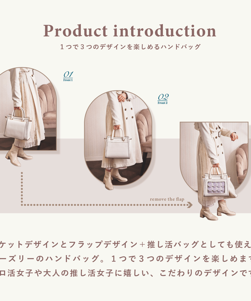 フラップバッグ（mocha beige） | MARSLY