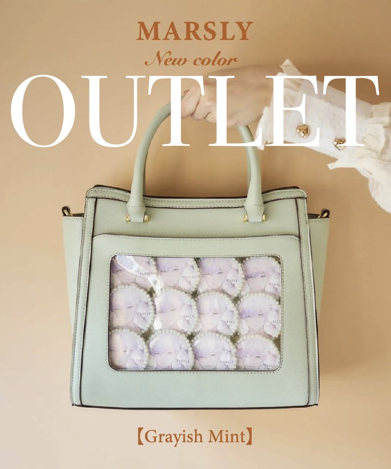 OUTLET /B品】フラップバッグ（grayish mint） | MARSLY