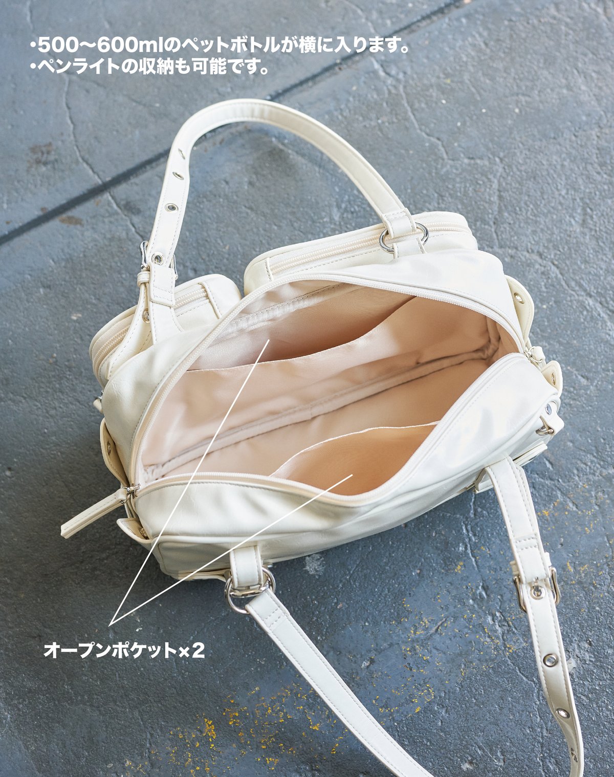 ツインポケットバッグ（Off-white） | MARSLY
