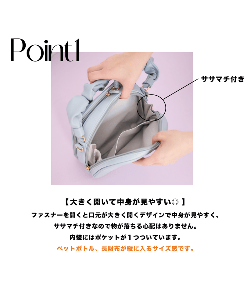 ギャザーハンドルバッグ（Black） | MARSLY