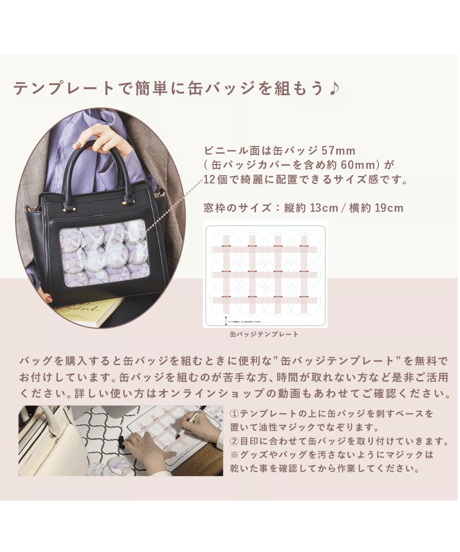 フラップバッグ（Black）