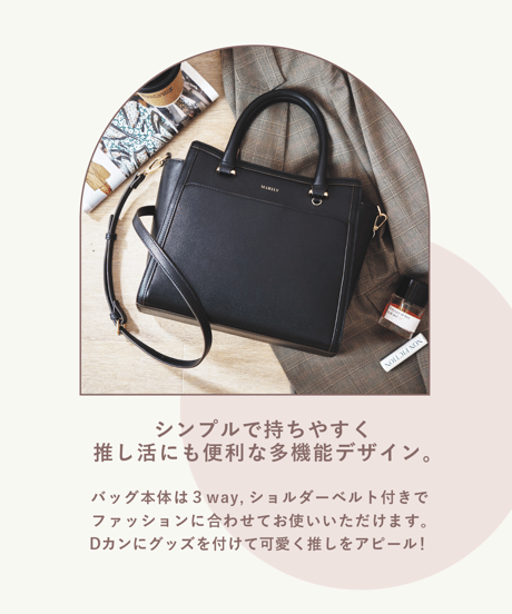 フラップバッグ（Black）