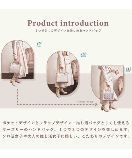 フラップバッグ（Brown）