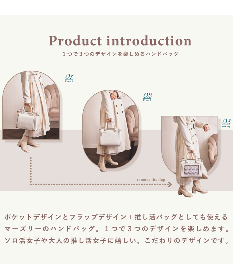 フラップバッグ（Brown） | MARSLY