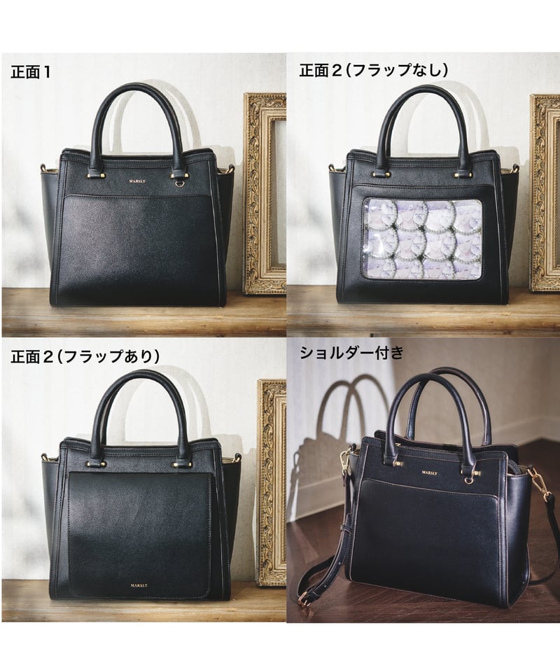 フラップバッグ（Brown） | MARSLY
