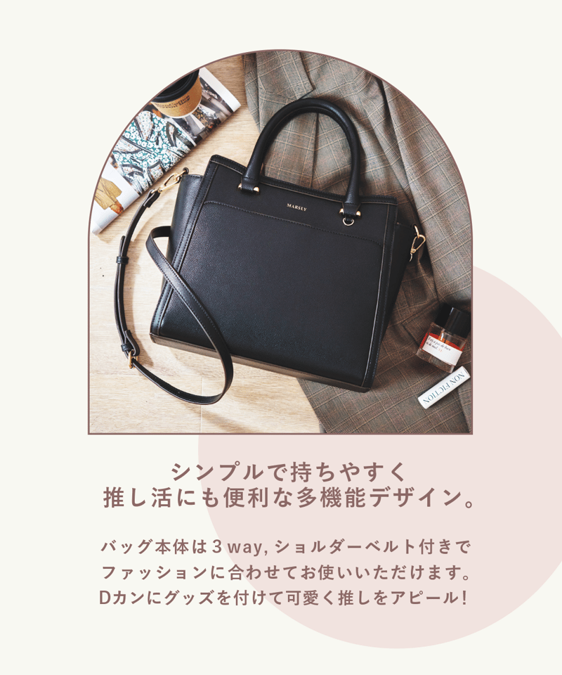 MARSLY マーズリー フラップバッグ mocha beige 痛バッグ 痛バ フラップバッグ（mocha beige） | MARSLY