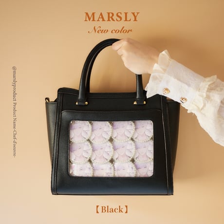 MARSLY MARSLY
