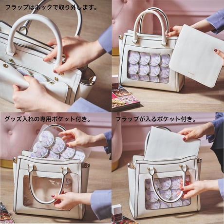 フラップバッグ（off white）
