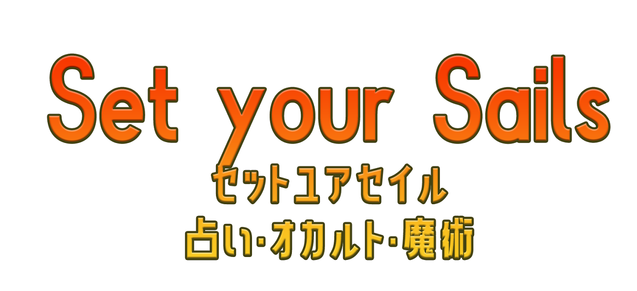SetyourSail