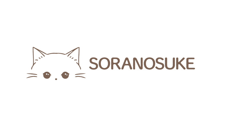 CATEGORY 猫の額ほどのヒゲ刺し | SORANOSUKE online shop