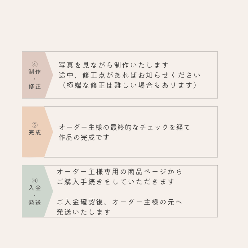 まとめ買いが断然お得♪オーダー製作可能なので、気軽に覗いてくださいね