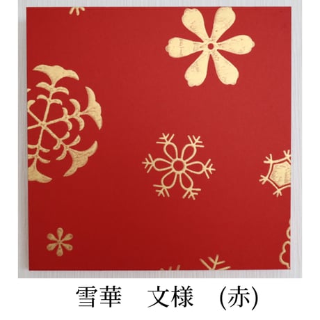 京からかみパネル　「雪華」  赤