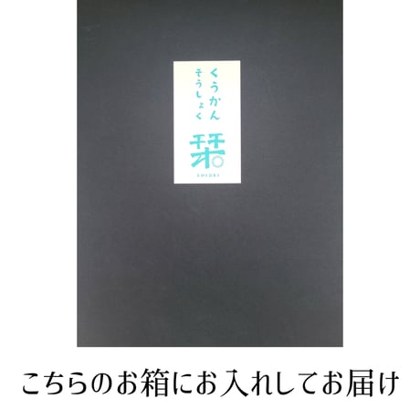 ファブリックパネル 「land theater」  オーバル