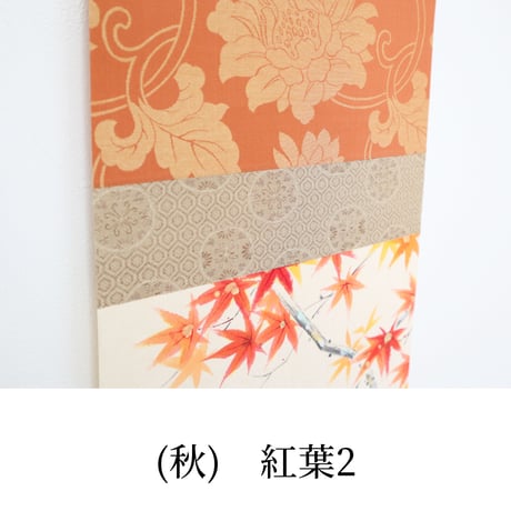 ミニ軸　中谷文魚作画　「紅葉」