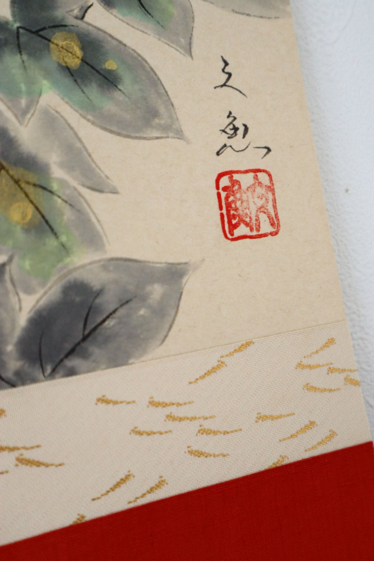 ミニ軸 中谷文魚作画 「朝顔」 | くうかんそうしょく 栞