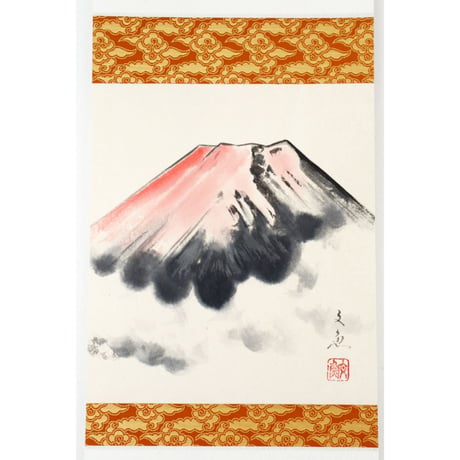 ミニ軸　中谷文魚作画　「赤富士」