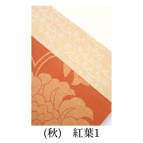 ミニ軸　中谷文魚作画　「紅葉」