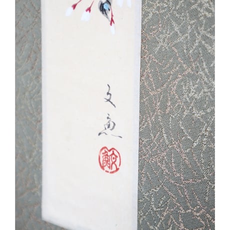 ミニ軸　中谷文魚作画　「桜　短冊」