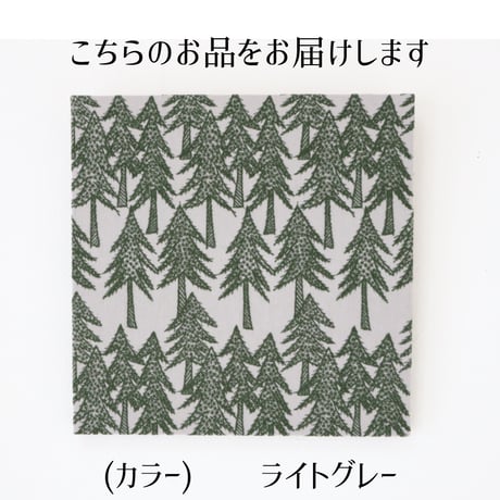 ファブリックパネル 「land theater」