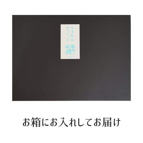 ファブリックパネル 「alive」