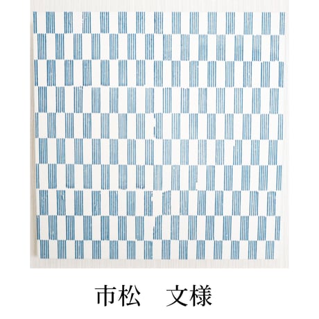 京からかみパネル　「市松」