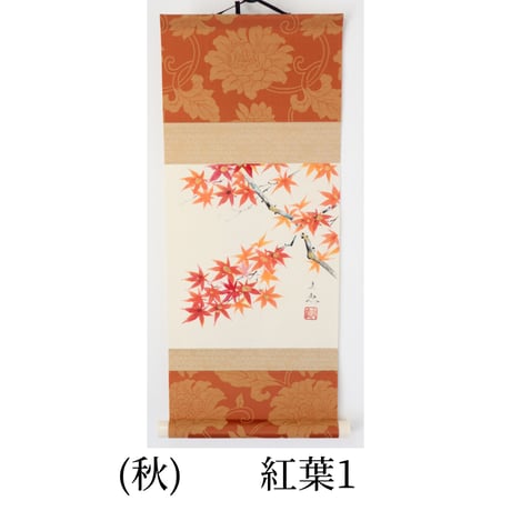 ミニ軸　中谷文魚作画　「紅葉」