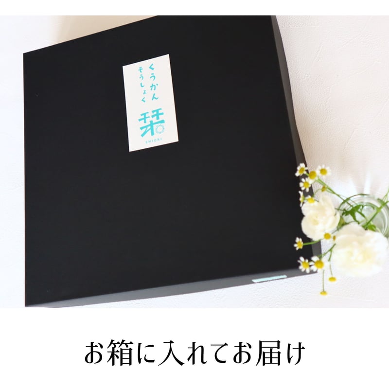 ファブリックパネル 「choucho」 一輪挿し | くうかんそうしょく 栞 ファブリックパネル 「choucho」 一輪挿し | くうかんそうしょく 栞