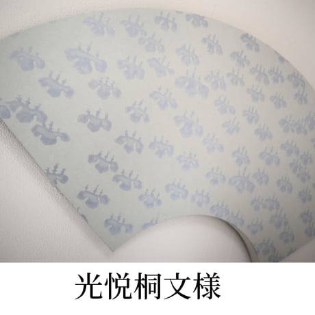 京からかみパネル　「光悦桐」扇面
