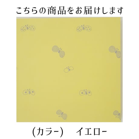 ファブリックパネル 「choucho」