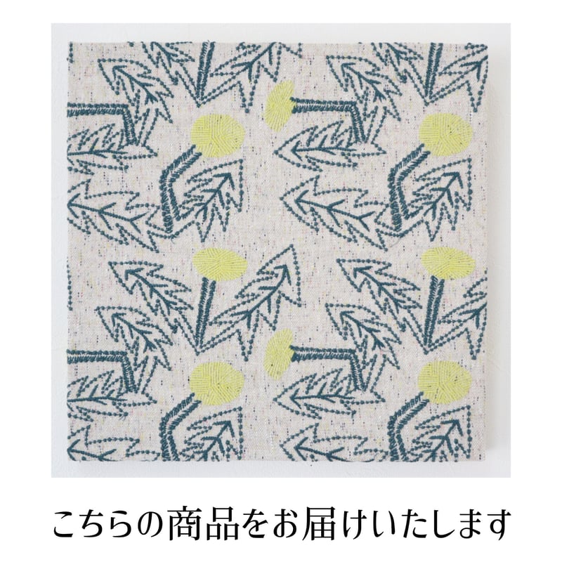 ファブリックパネル 「tanpopo」 | くうかんそうしょく 栞 ファブリックパネル 「tanpopo」 | くうかんそうしょく 栞