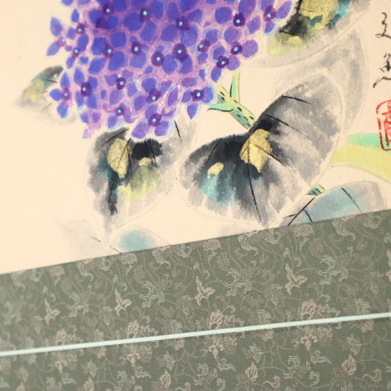 掛軸 紫陽花 筆者：中谷文魚 【公式通販】