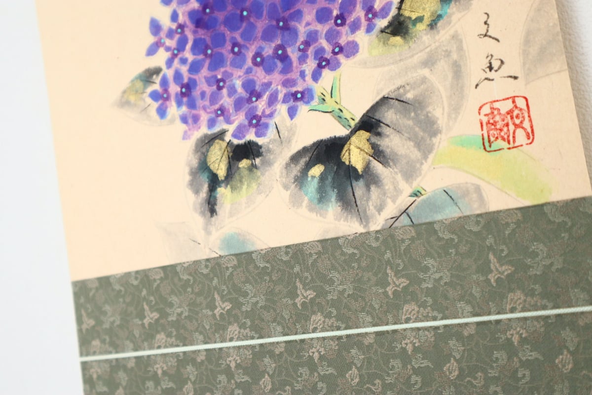 ミニ軸 中谷文魚作画 「紫陽花」 | くうかんそうしょく 栞