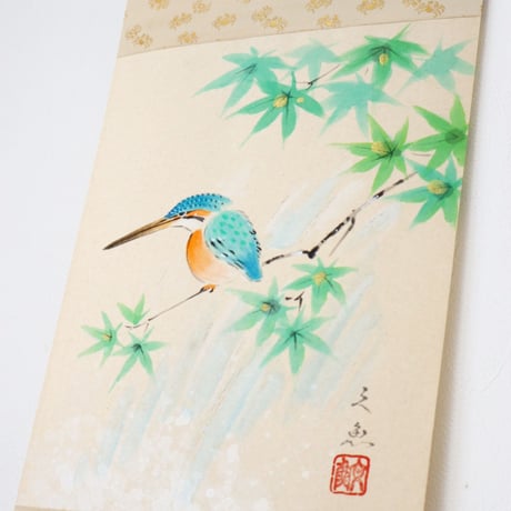 ミニ軸　中谷文魚作画　「川蝉」