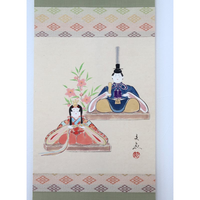 掛軸 立雛 掛け軸 雛 桃 人形 節句 ひな祭り 今井玄花 掛け軸 立ち雛