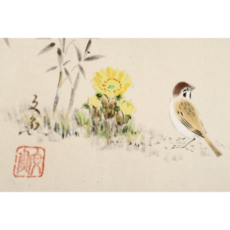 ミニ軸　中谷文魚作画　「南天福寿」