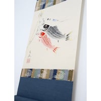 ミニ軸　中谷文魚作画　「鯉のぼり」